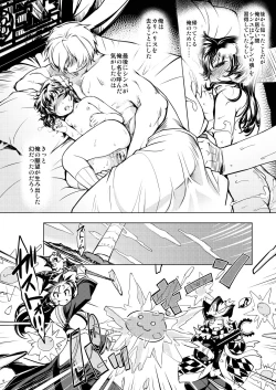 Page 15 of days of your