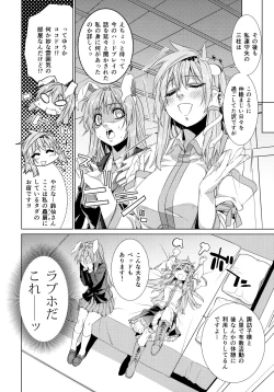 Page 17 of Sanae Udon 13 tama