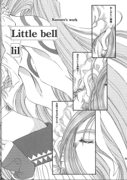 Page 21 of ANGEL HALF