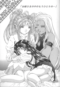 Page 4 of ANGEL HALF