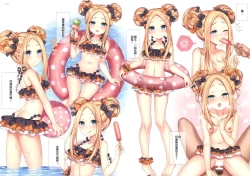 Page 19 of Honnou - Instinct II