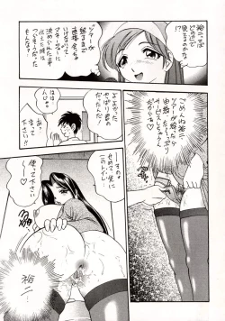 Page 24 of White Album Unison