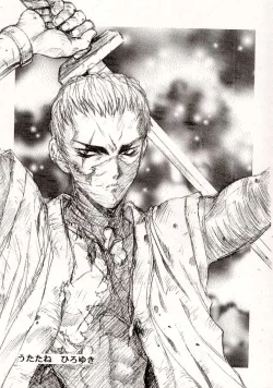 Page 48 of White Album Unison