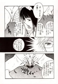 Page 56 of White Album Unison