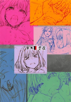 Page 24 of Dependency