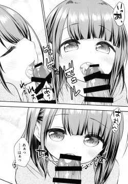 Page 6 of Mada Dekiru yo ne? Onii-chan