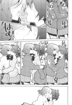 Page 24 of NicoMaki Futanari Sex 丨姬妮扶她SEX