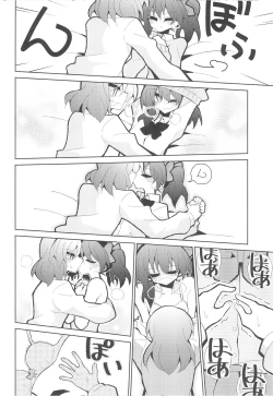 Page 25 of NicoMaki Futanari Sex 丨姬妮扶她SEX