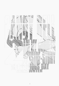 Page 2 of Candy BellStory 2