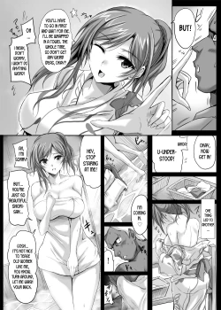 Page 6 of Maman Cannot Come Back? DX