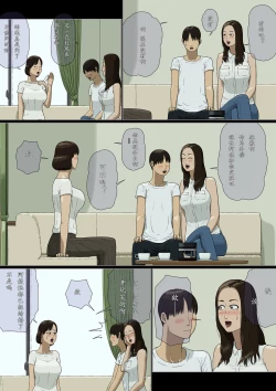 Page 12 of Boshi Soukan