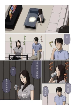 Page 3 of Boshi Soukan Nozokinozokare