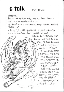 Page 20 of collection f