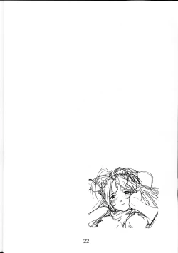 Page 21 of collection f