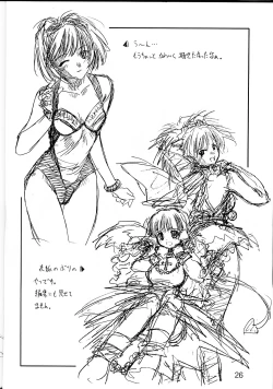 Page 25 of collection f