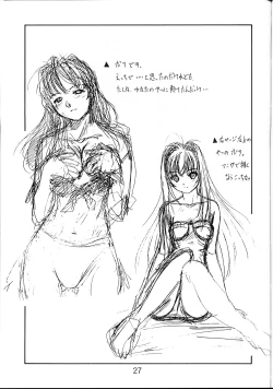 Page 26 of collection f