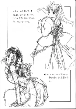 Page 32 of collection f