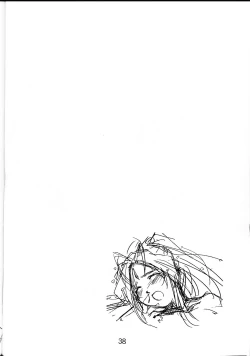 Page 37 of collection f