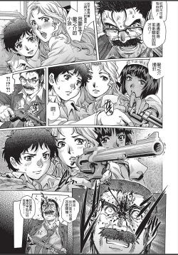 Page 31 of Himitsu no Yakata