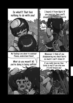 Page 16 of Watashi no Kimochi mo Kangaete!! | Think About My Feelings Too!