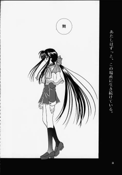 Page 37 of Kanonizumu MAX