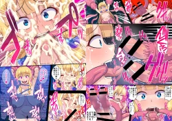 Page 75 of Fukushuu no Elf Lieselotte Zero II