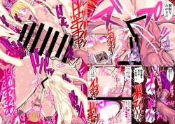 Page 9 of Fukushuu no Elf Lieselotte Zero II