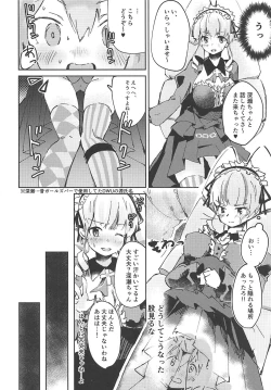 Page 5 of Konya wa Girl's Bar Heiten Shimasu.