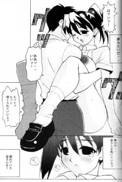 Page 4 of YOU REALLY GOT ME