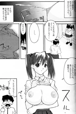 Page 8 of YOU REALLY GOT ME