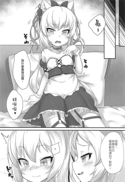 Page 8 of Tsundere Hammann to Itazura Sims