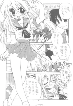 Page 4 of Yuu no Hon 2