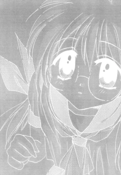 Page 7 of Yuu no Hon 2