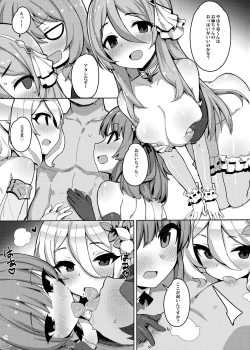 Page 20 of Minna to Connect de Dairankou