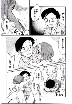 Page 110 of Virgo Girls M