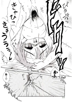 Page 115 of Virgo Girls M