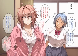 Page 165 of Nekura Megane ♀