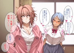 Page 167 of Nekura Megane ♀