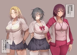 Page 51 of Nekura Megane ♀