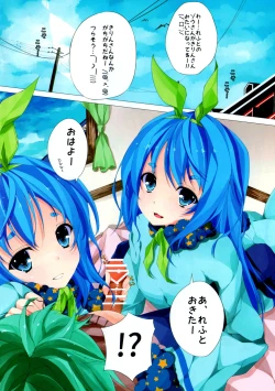 Page 4 of trick_effect 2