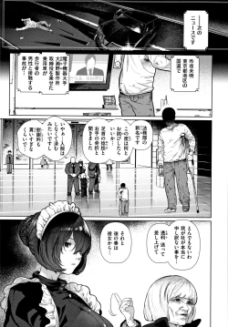 Page 6 of Suki desu... Kanari. - I'm falling for you.