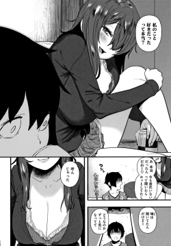 Page 99 of Suki desu... Kanari. - I'm falling for you.