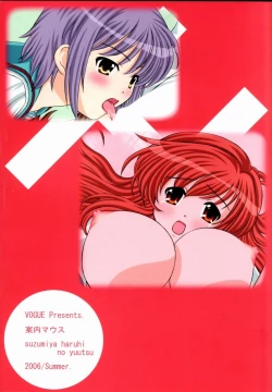 Page 2 of Annai Mouse