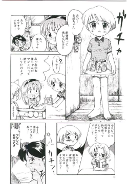 Page 9 of Shoujo wa Sore wo Gaman Dekinai