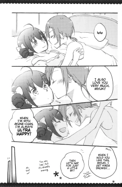 Page 17 of Ultra Happy End