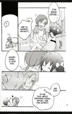 Page 31 of Ultra Happy End