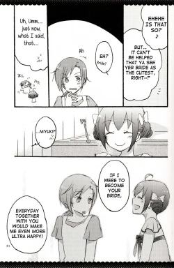 Page 32 of Ultra Happy End