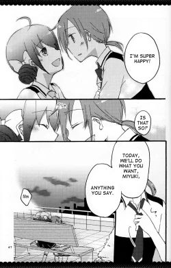 Page 50 of Ultra Happy End