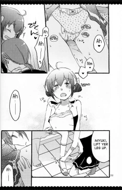 Page 55 of Ultra Happy End