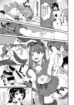 Page 11 of Futanari Twins 1